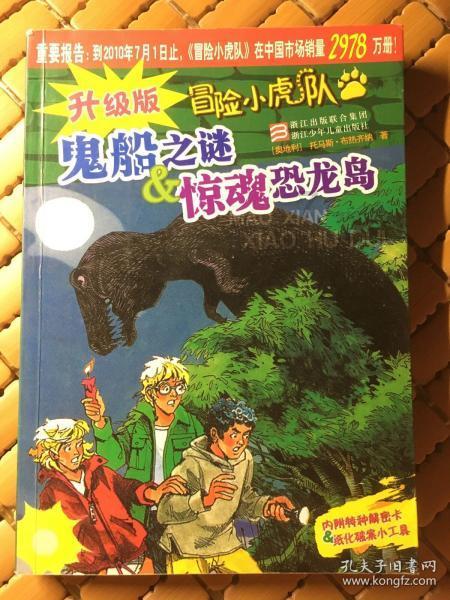 看门狗2